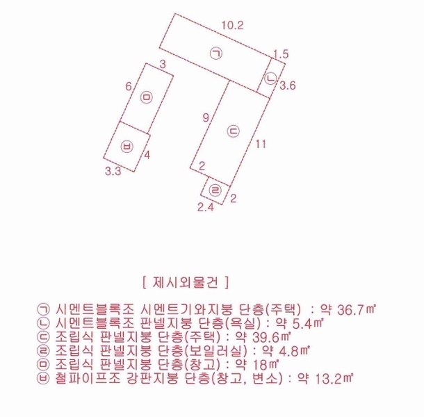 2025타경8550 대구광역시 동구 율암동 524-7 대지 경매 이미지