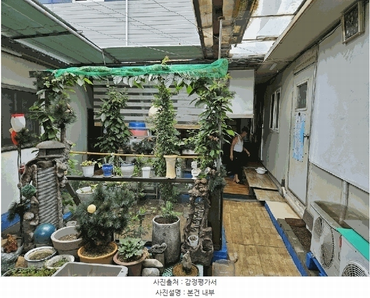 2025타경8550 대구광역시 동구 율암동 524-7 대지 경매 이미지