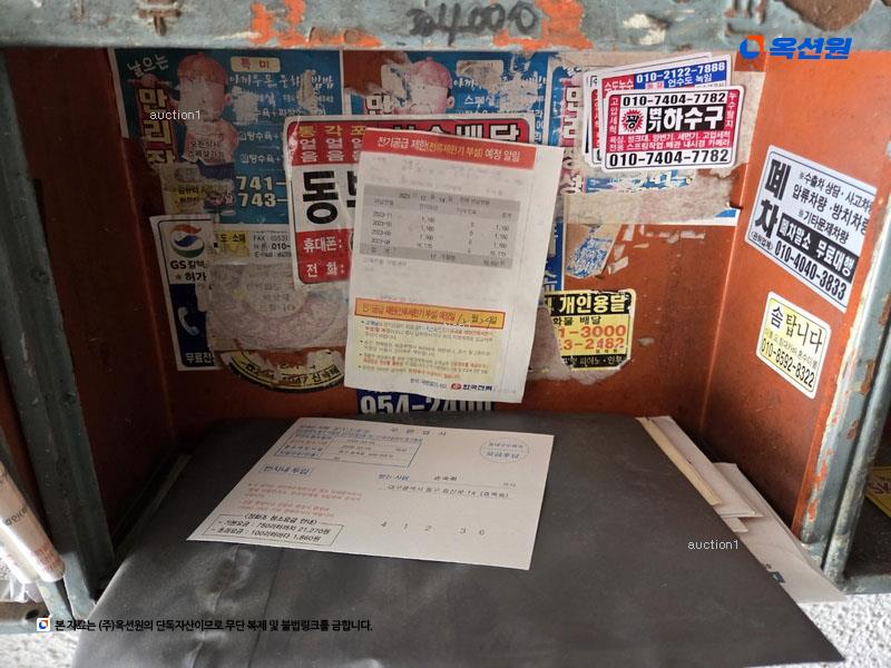 2025타경8588 대구광역시 동구 효목동 503-1 근린상가 경매 이미지