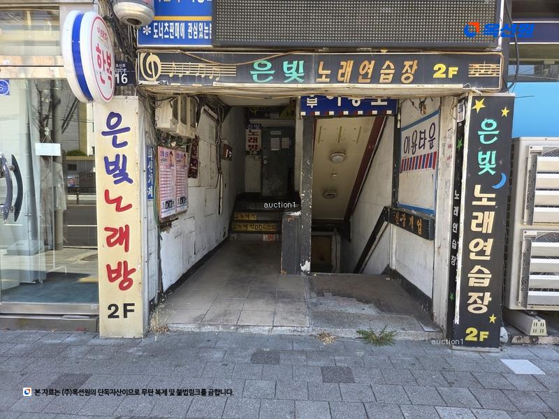 2025타경8588 대구광역시 동구 효목동 503-1 근린상가 경매 이미지