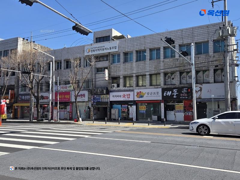 2025타경8588 대구광역시 동구 효목동 503-1 근린상가 경매 이미지
