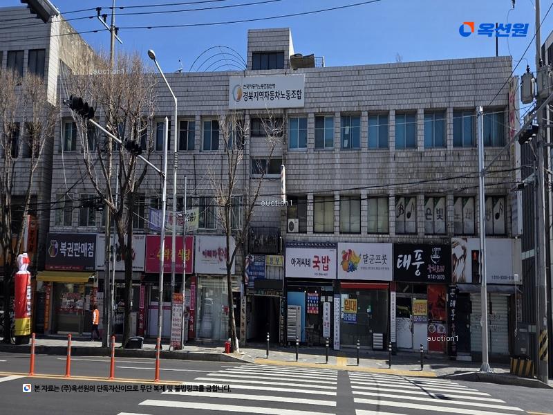 2025타경8588 대구광역시 동구 효목동 503-1 근린상가 경매 이미지