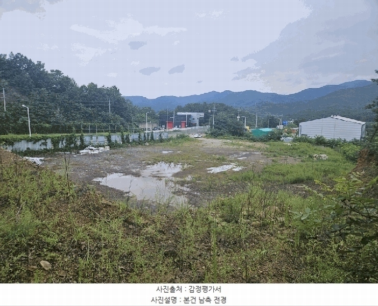 2025타경8610 경상북도 칠곡군 지천면 연화리 산114-9 임야 경매 이미지