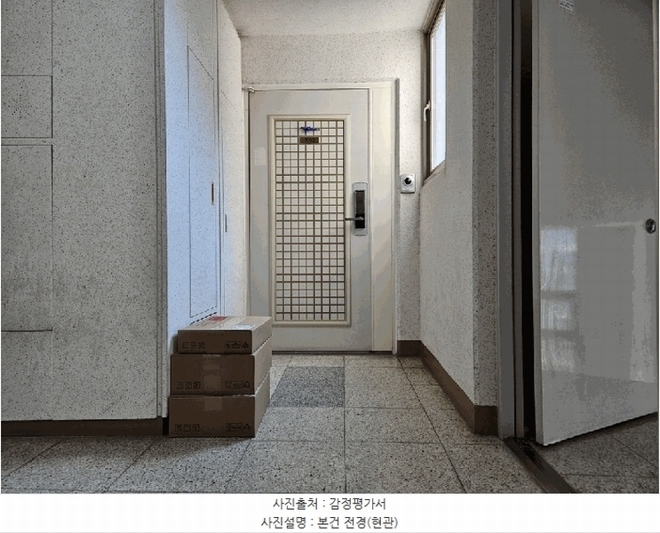 2025타경8718 대구광역시 수성구 청수로 214, 캐슬골드파크 1508동 10층 1002호 아파트 경매 이미지