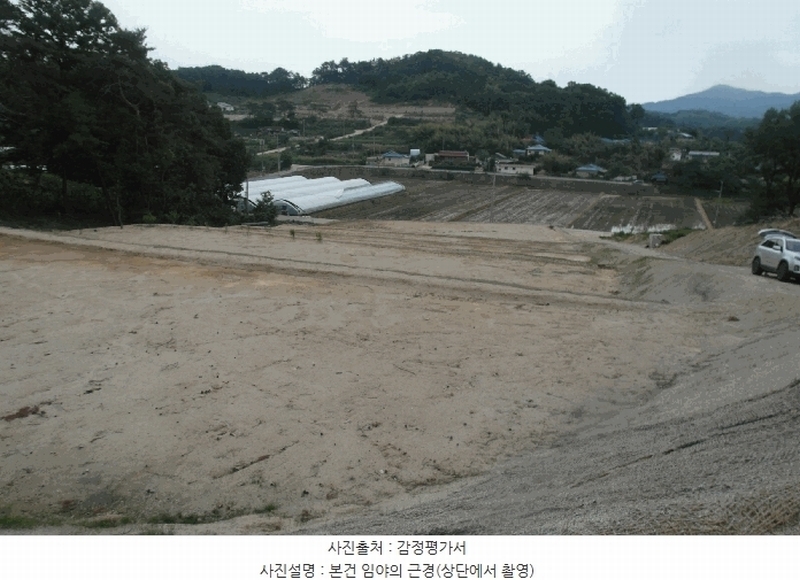 2025타경422 충청남도 논산시 은진면 시묘리 산79-1 임야 경매 이미지