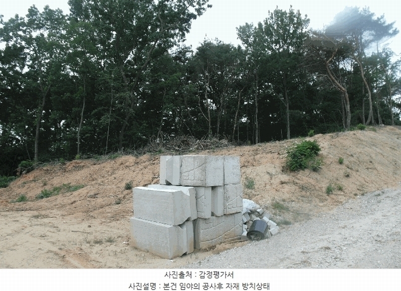 2025타경422 충청남도 논산시 은진면 시묘리 산79-1 임야 경매 이미지