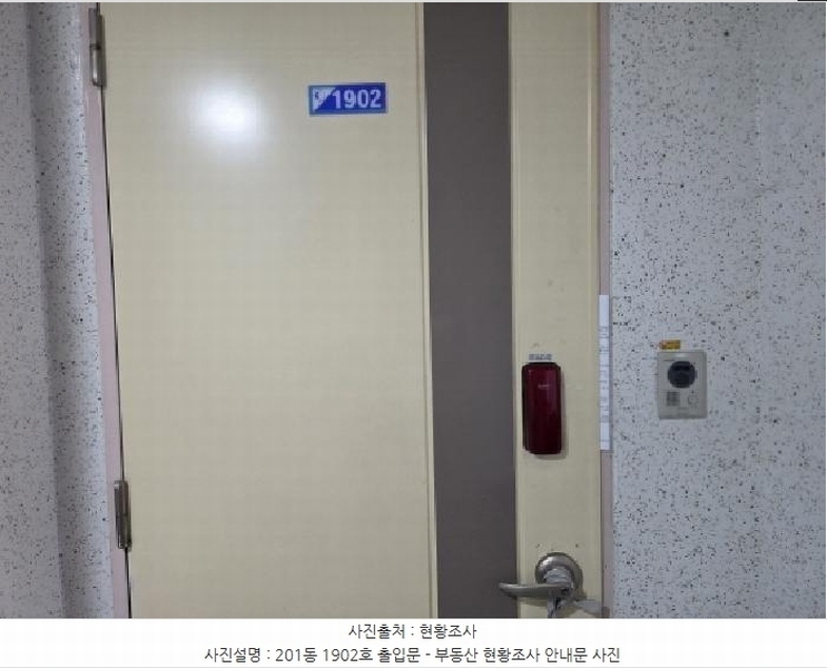 2025타경8752 대구광역시 남구 희망로 57, 이천뜨란채2단지 201동 19층 1902호 아파트[공급33평형] 경매 이미지