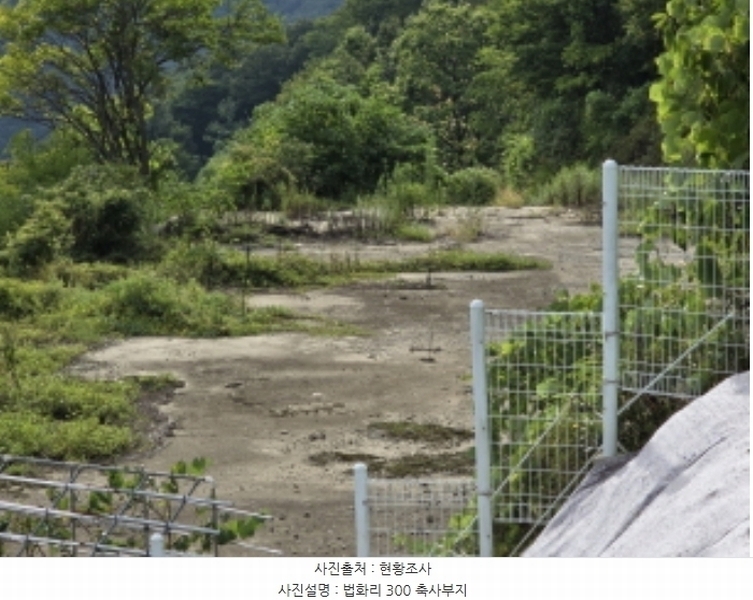 2024타경8492 경상북도 영천시 화북면 법화리 298-2 농지 경매 이미지