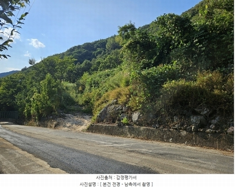 2024타경8492 경상북도 영천시 화북면 법화리 298-2 농지 경매 이미지