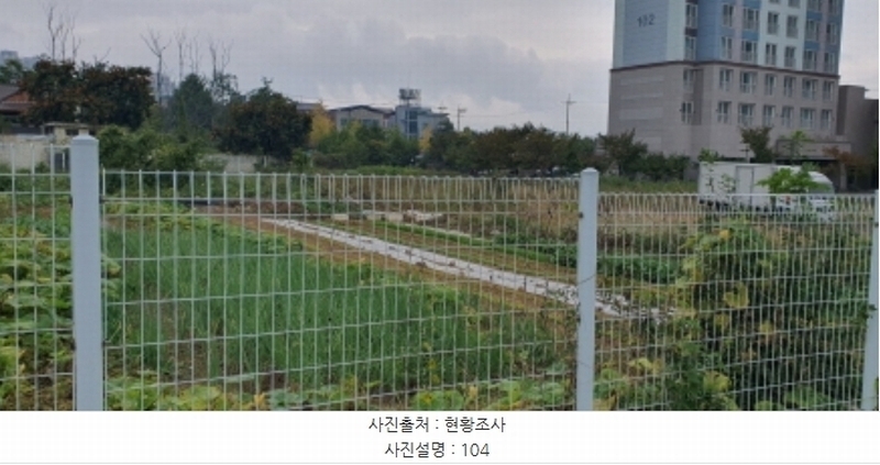 2024타경9488 경상북도 경산시 사정동 104 농지 경매 이미지