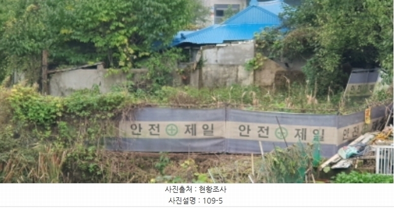 2024타경9488 경상북도 경산시 사정동 104 농지 경매 이미지