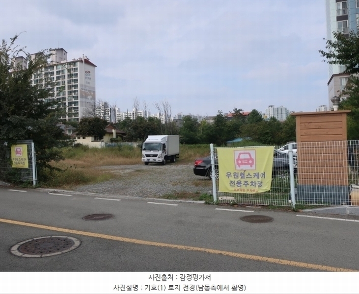 2024타경9488 경상북도 경산시 사정동 104 농지 경매 이미지