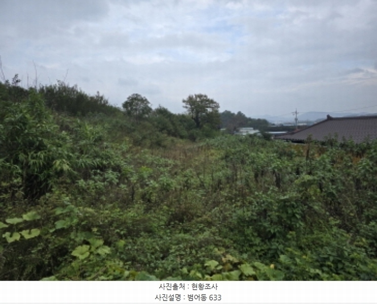 2024타경9594 경상북도 영천시 범어동 632 과수원 경매 이미지