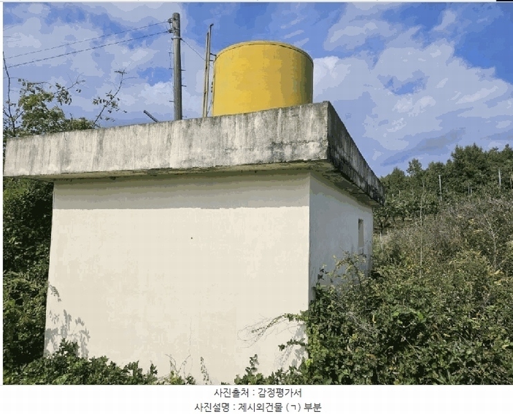 2024타경9594 경상북도 영천시 범어동 632 과수원 경매 이미지