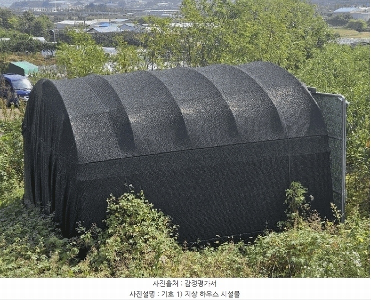2024타경9594 경상북도 영천시 범어동 632 과수원 경매 이미지