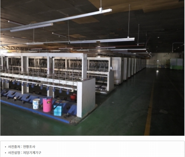 2024타경10433 경상북도 영천시 망정동 11-7 공장 경매 이미지