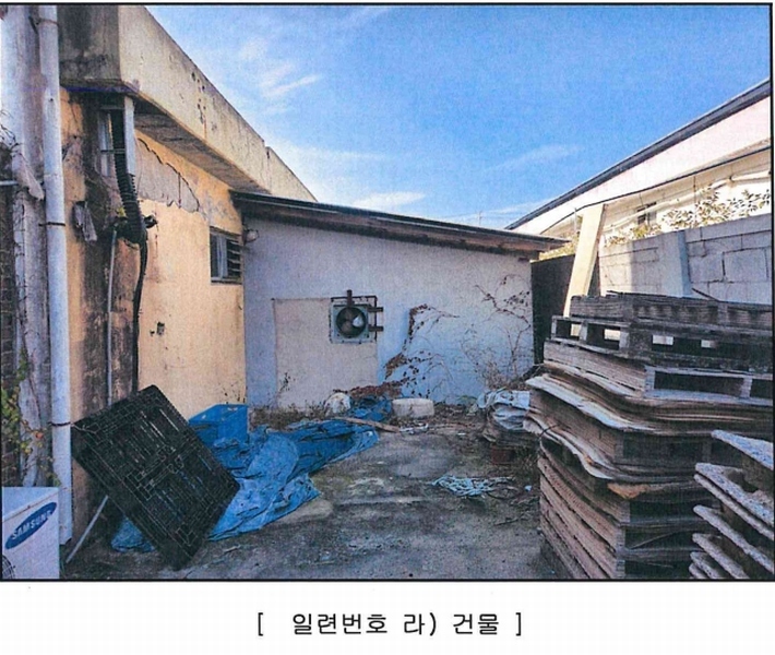 2024타경10433 경상북도 영천시 망정동 11-7 공장 경매 이미지