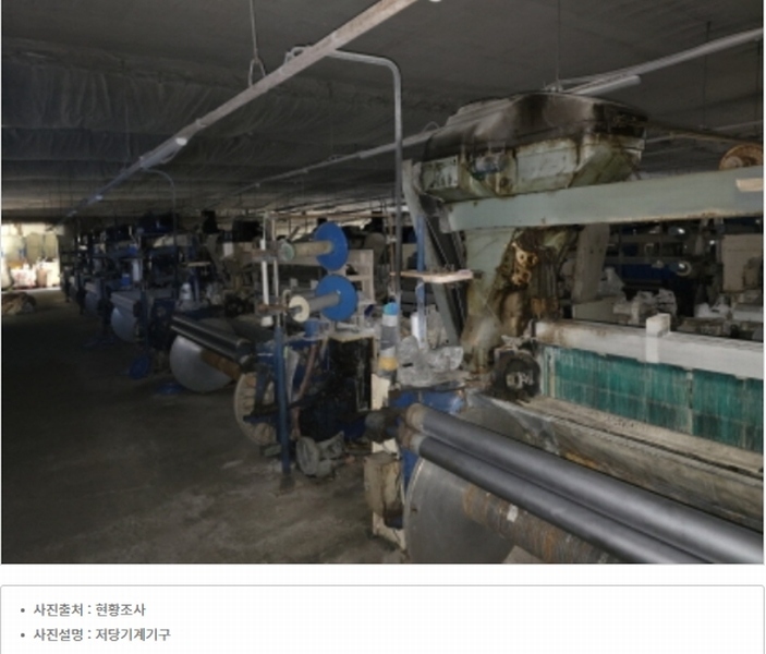 2024타경10433 경상북도 영천시 망정동 11-7 공장 경매 이미지