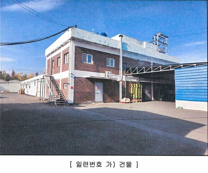 2024타경10433 경상북도 영천시 망정동 11-7 공장 경매 이미지