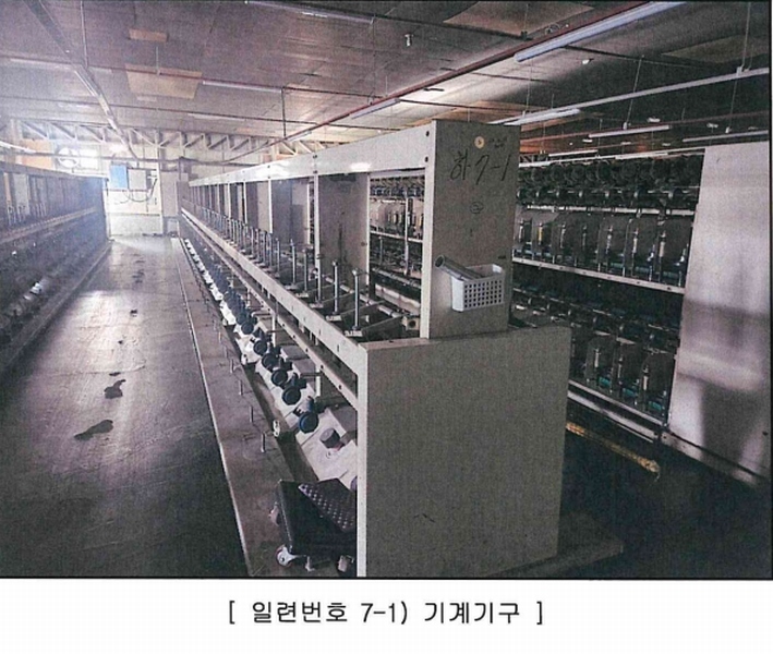 2024타경10433 경상북도 영천시 망정동 11-7 공장 경매 이미지