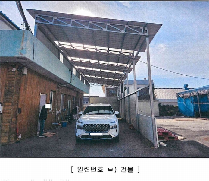 2024타경10433 경상북도 영천시 망정동 11-7 공장 경매 이미지