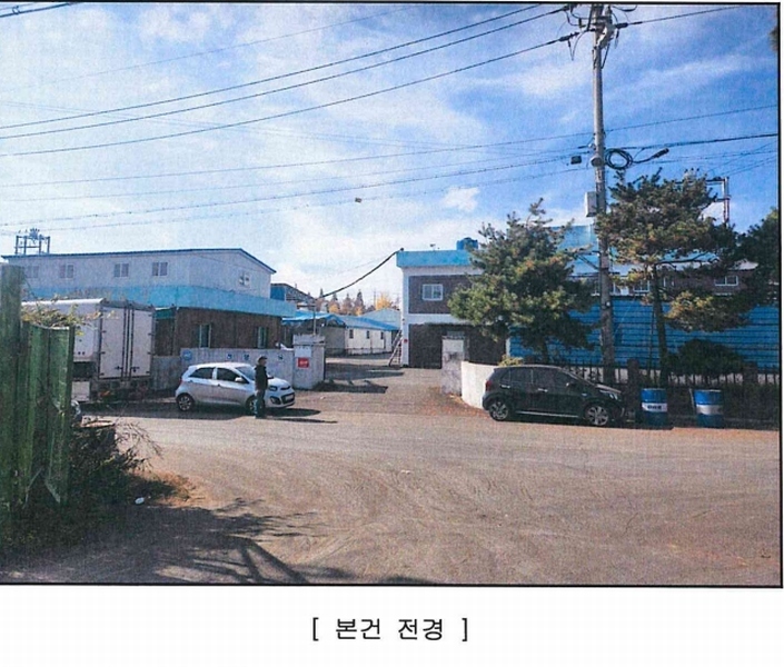 2024타경10433 경상북도 영천시 망정동 11-7 공장 경매 이미지