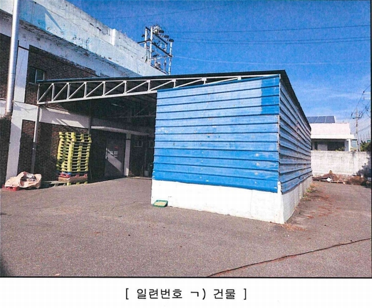 2024타경10433 경상북도 영천시 망정동 11-7 공장 경매 이미지