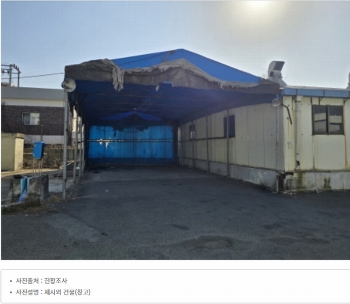 2024타경10433 경상북도 영천시 망정동 11-7 공장 경매 이미지