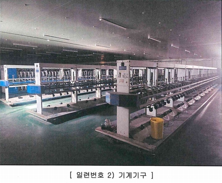 2024타경10433 경상북도 영천시 망정동 11-7 공장 경매 이미지