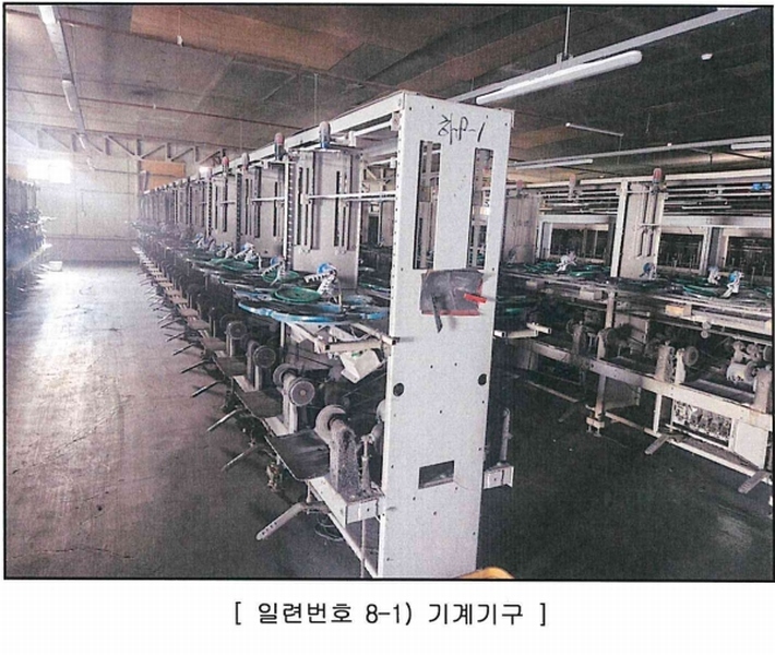 2024타경10433 경상북도 영천시 망정동 11-7 공장 경매 이미지