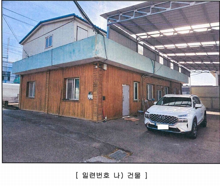 2024타경10433 경상북도 영천시 망정동 11-7 공장 경매 이미지