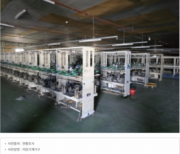 2024타경10433 경상북도 영천시 망정동 11-7 공장 경매 이미지