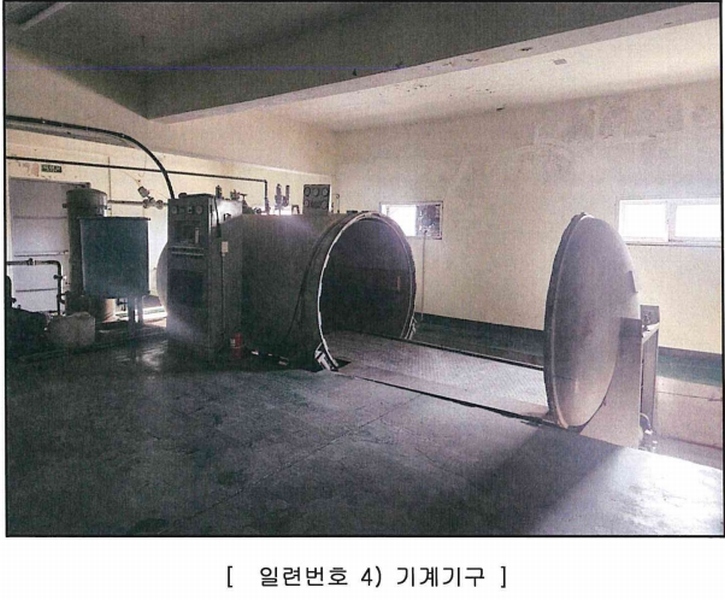 2024타경10433 경상북도 영천시 망정동 11-7 공장 경매 이미지