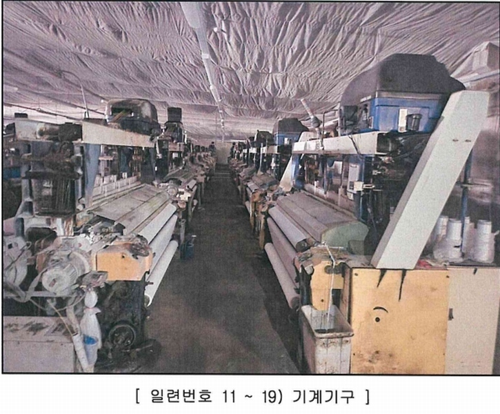 2024타경10433 경상북도 영천시 망정동 11-7 공장 경매 이미지