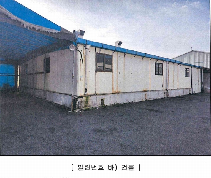 2024타경10433 경상북도 영천시 망정동 11-7 공장 경매 이미지