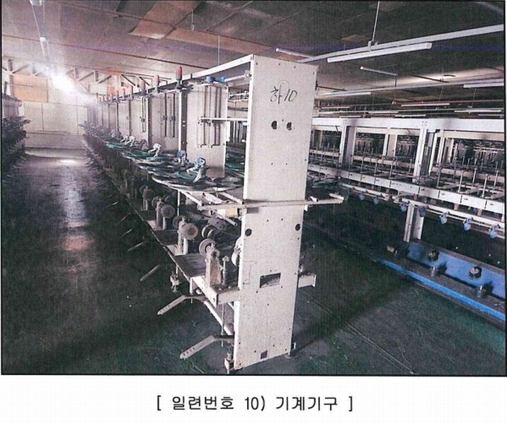2024타경10433 경상북도 영천시 망정동 11-7 공장 경매 이미지