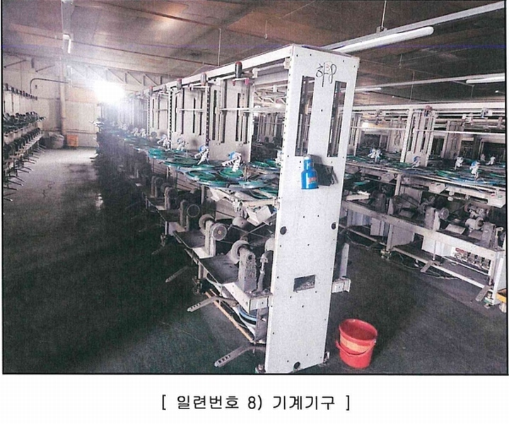 2024타경10433 경상북도 영천시 망정동 11-7 공장 경매 이미지