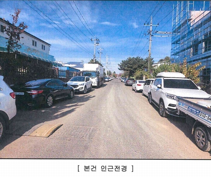 2024타경10433 경상북도 영천시 망정동 11-7 공장 경매 이미지