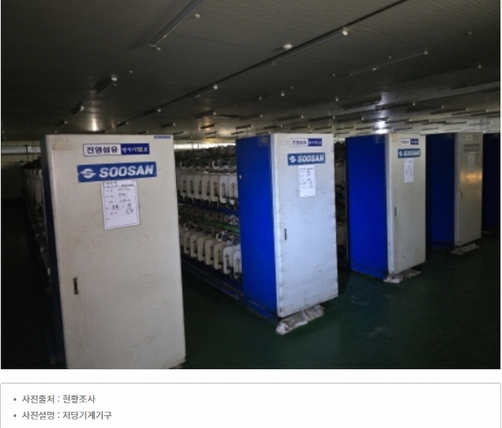 2024타경10433 경상북도 영천시 망정동 11-7 공장 경매 이미지