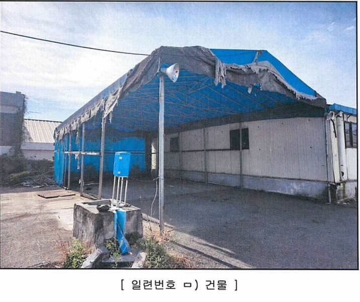 2024타경10433 경상북도 영천시 망정동 11-7 공장 경매 이미지