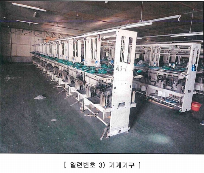 2024타경10433 경상북도 영천시 망정동 11-7 공장 경매 이미지