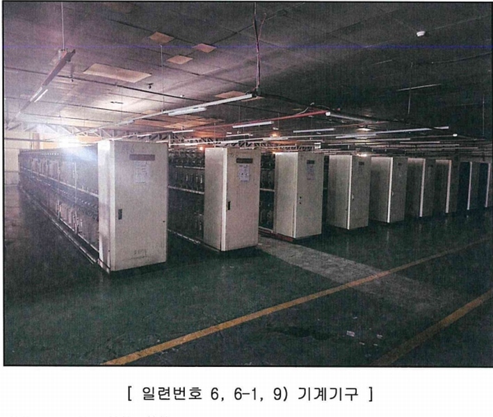 2024타경10433 경상북도 영천시 망정동 11-7 공장 경매 이미지