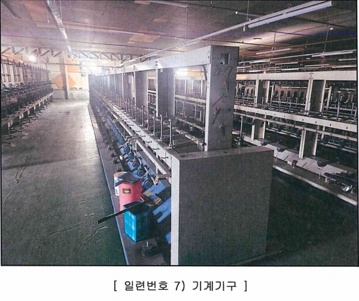 2024타경10433 경상북도 영천시 망정동 11-7 공장 경매 이미지