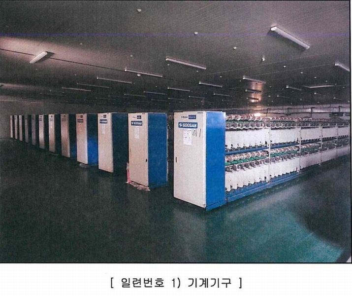 2024타경10433 경상북도 영천시 망정동 11-7 공장 경매 이미지