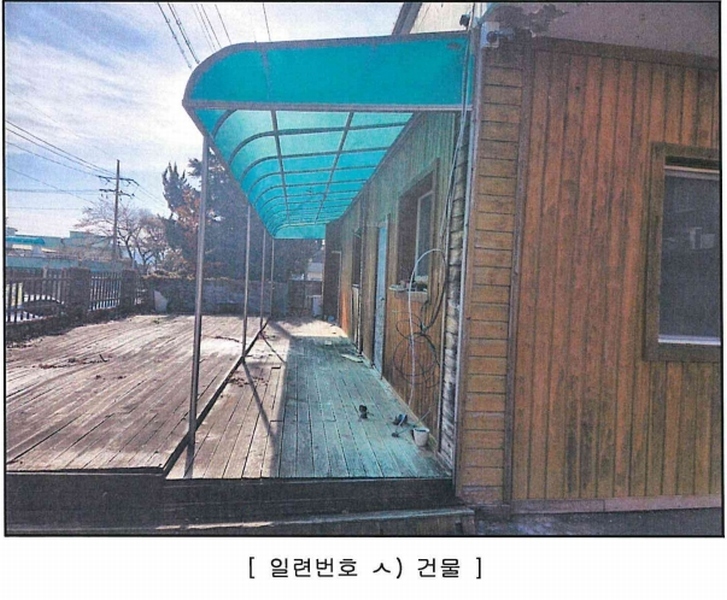 2024타경10433 경상북도 영천시 망정동 11-7 공장 경매 이미지