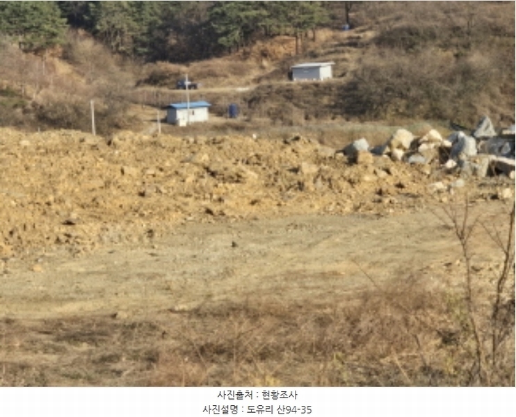 2024타경10549 경상북도 영천시 북안면 도유리 산94-9 임야 경매 이미지