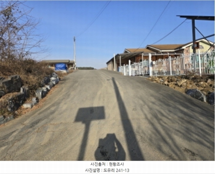 2024타경10549 경상북도 영천시 북안면 도유리 산94-9 임야 경매 이미지