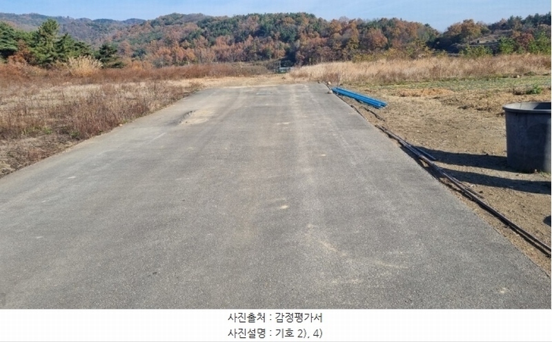 2024타경10549 경상북도 영천시 북안면 도유리 산94-9 임야 경매 이미지