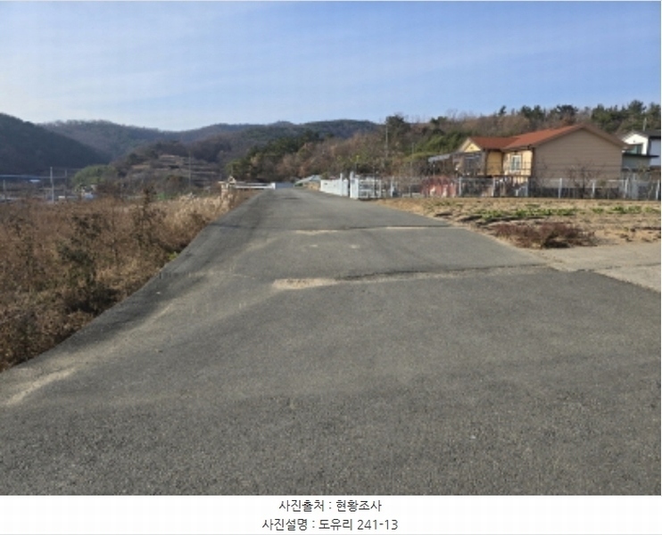 2024타경10549 경상북도 영천시 북안면 도유리 산94-9 임야 경매 이미지