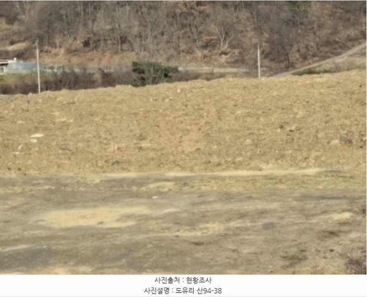 2024타경10549 경상북도 영천시 북안면 도유리 산94-9 임야 경매 이미지